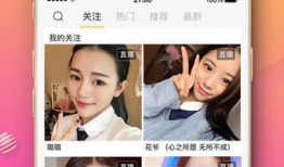 直播软件91,打造全新互动娱乐体验，引领潮流的直播盛宴