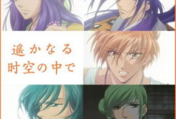 遥远时空漫画,探寻未知世界的奇幻之旅