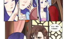 虐貂蝉漫画,漫画中的虐心演绎
