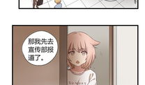 紧张漫画,心跳加速的视觉冲击