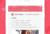 91直播平下载,畅享直播新体验，尽在掌握