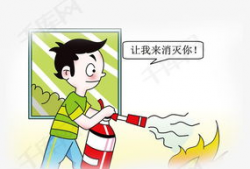 灭火的漫画,灭火英雄的瞬间行动