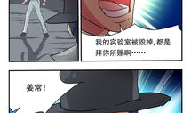 127敢死队漫画,生死边缘的传奇战斗