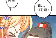 发糖漫画,发糖漫画中的温馨故事