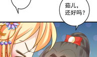 发糖漫画,发糖漫画中的温馨故事