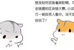 漫画赚钱吗,开启你的财富之门