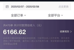 如何靠剪辑短视频赚钱呢,轻松上手，月入过万秘诀大公开