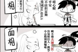策唐漫画,穿越时空的奇幻冒险之旅