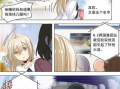 漫画首刷,揭开故事序幕的精彩瞬间