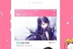 精灵漫画下载,奇幻世界中的冒险之旅