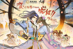 元尊漫画在线观看免费,探寻无上道途的奇幻之旅