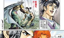 策唐漫画,穿越时空的奇幻冒险之旅