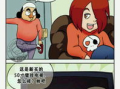 内涵搞笑漫画,内涵搞笑漫画大盘点