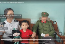 91岁做直播,诠释岁月静好