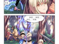漫画新作,穿越时空的奇幻冒险