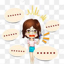 吵架漫画图片,情绪冲突一触即发