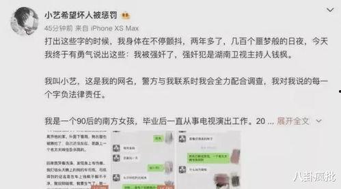 关于娱乐圈吃瓜文案,幕后真相与明星隐私曝光