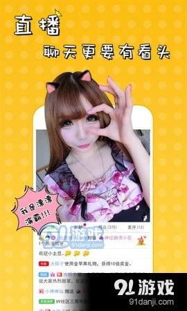 91直播间直播,精彩直播瞬间回顾