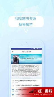 好好热日本手机短视频,捕捉潮流瞬间，展现日本生活魅力